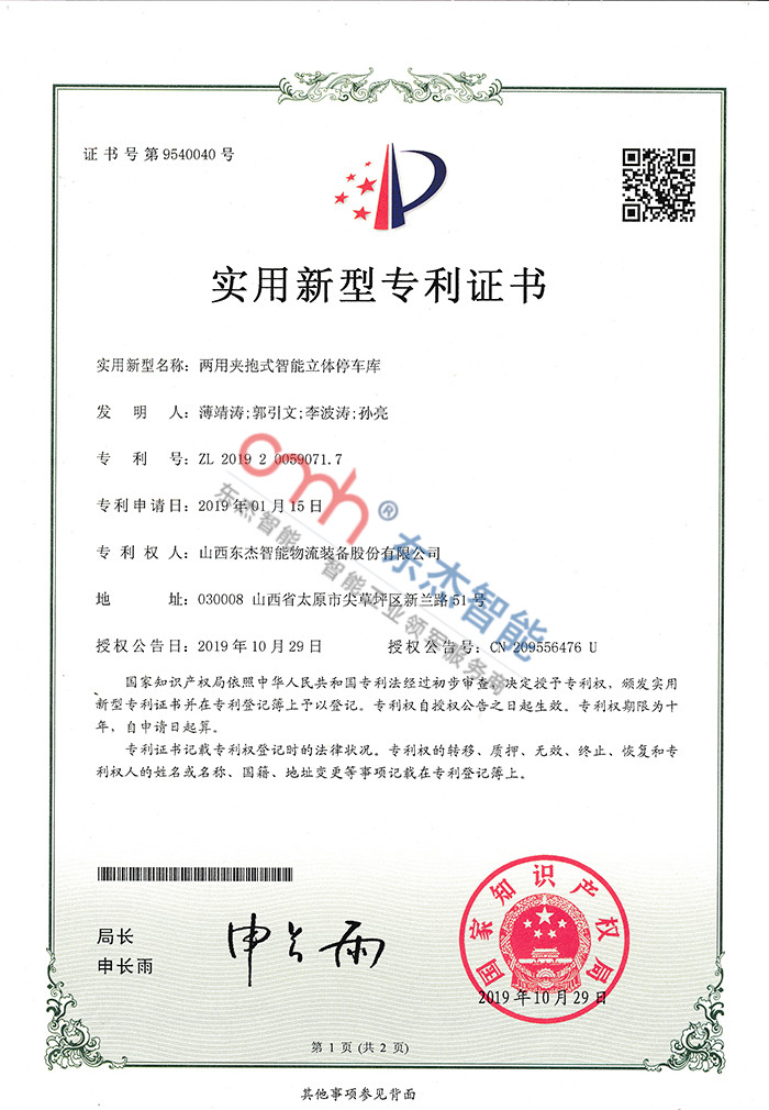 9001诚信金沙(中国)品牌公司