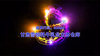 20191114135408_40429