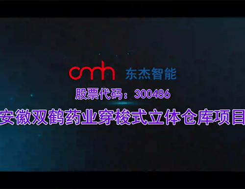 20191115164302_20338