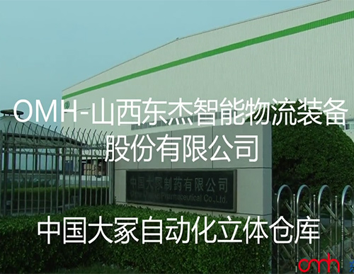 20191115164303_74160