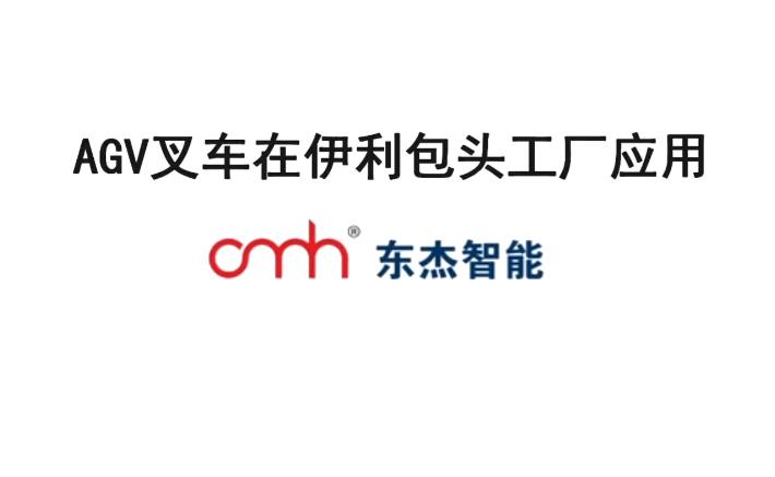 20191116093206_11049