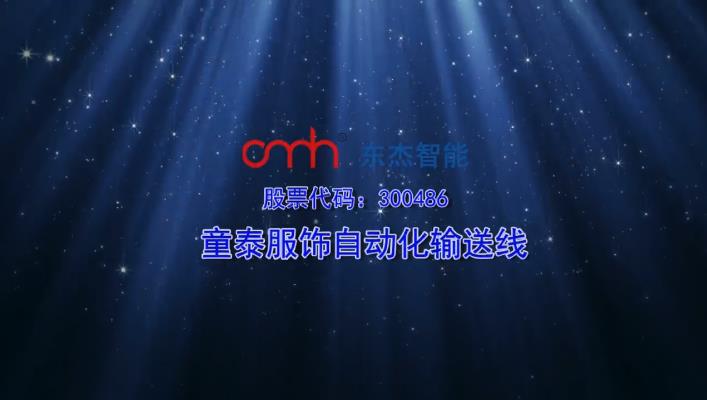 20191116093249_17297