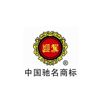 9001诚信金沙(中国)品牌公司