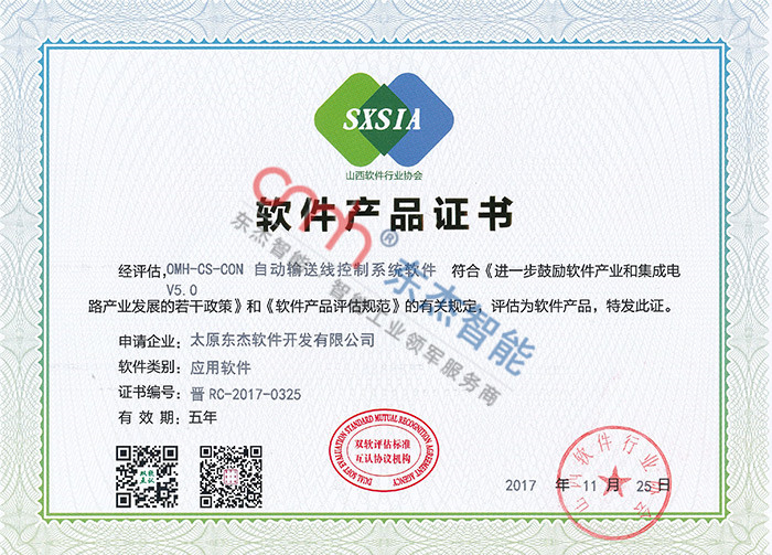 9001诚信金沙(中国)品牌公司