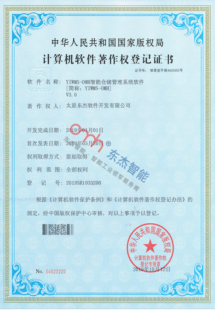 9001诚信金沙(中国)品牌公司