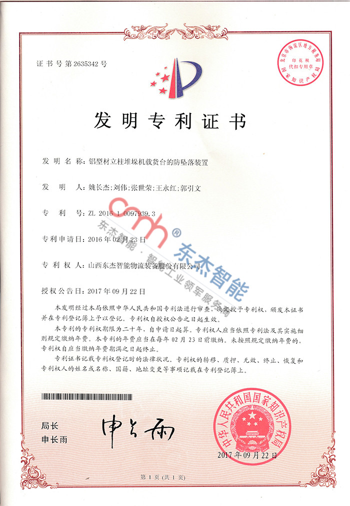 9001诚信金沙(中国)品牌公司