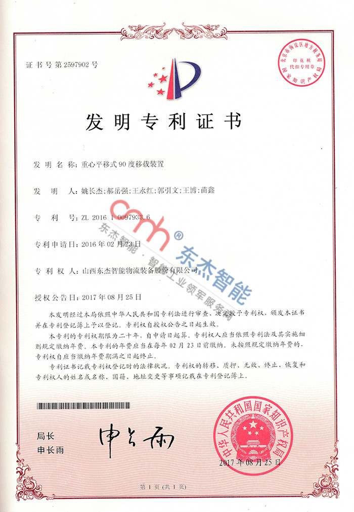 9001诚信金沙(中国)品牌公司