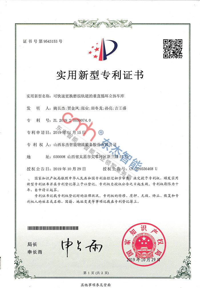 9001诚信金沙(中国)品牌公司