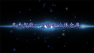 20191114135409_40813