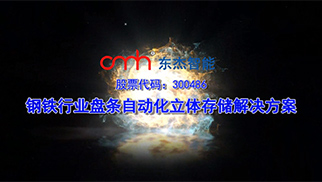 20191114135409_58180