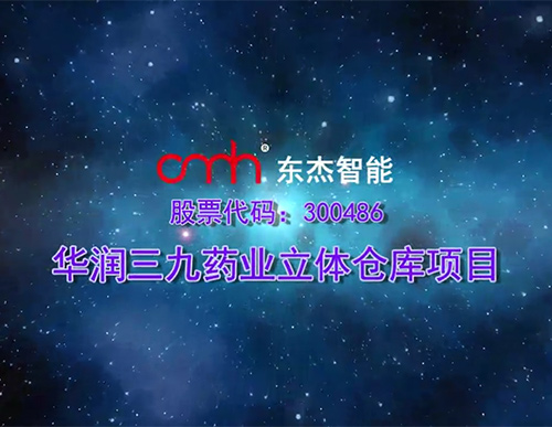 20191115164242_24762