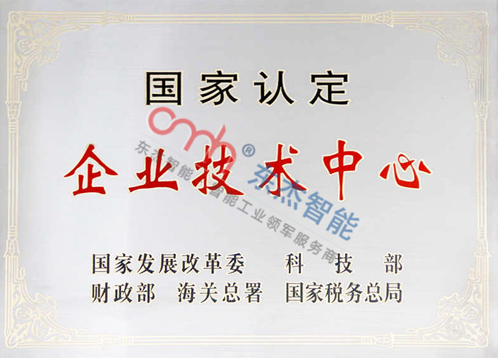 9001诚信金沙(中国)品牌公司