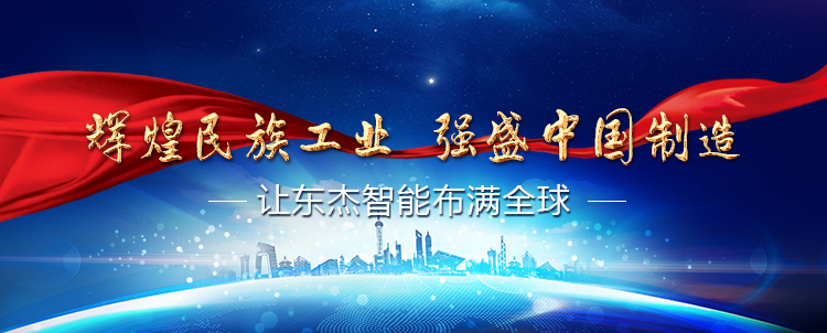 9001诚信金沙(中国)品牌公司