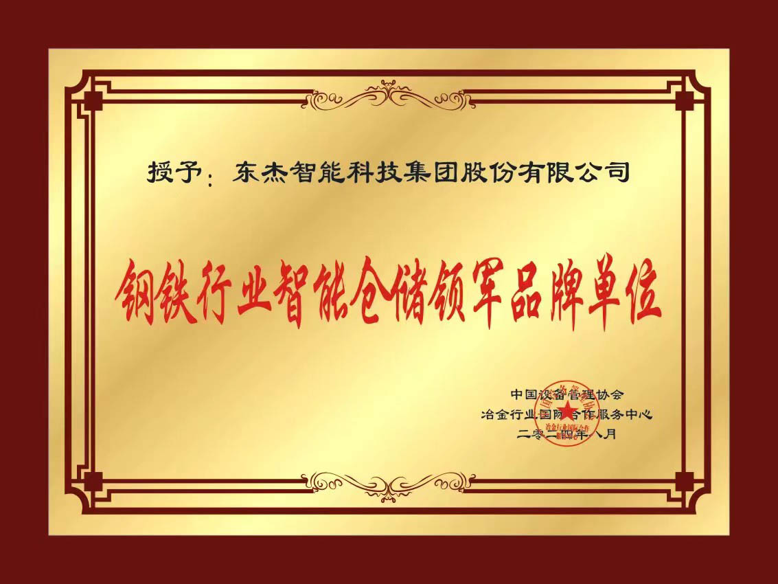 9001诚信金沙(中国)品牌公司