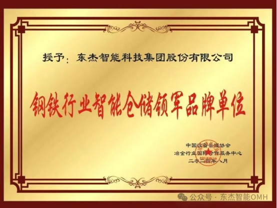 9001诚信金沙(中国)品牌公司